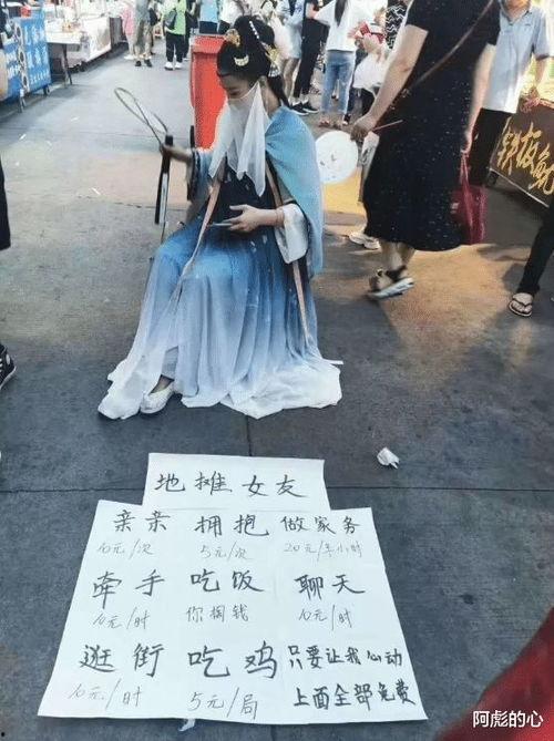 地摊女友爆料视频大全,真实情感背后的故事  第1张