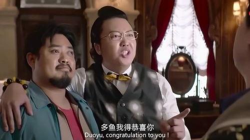 王多鱼最新爆料是真的吗,真相揭秘,是真是假? 第1张 王多鱼最新爆料是真的吗,真相揭秘,是真是假? 第1张