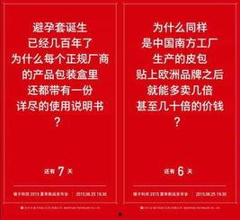 员工爆料视频文案简短范文,揭露职场真相