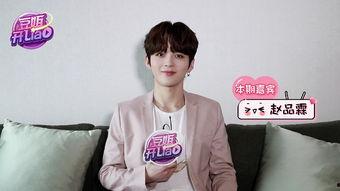 赵品霖被爆料最新消息,事件真相及影响全解析 第2张 赵品霖被爆料最新消息,事件真相及影响全解析 第2张