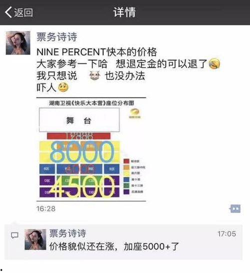 娱乐日爆料百分九,揭秘偶像幕后故事 第1张 娱乐日爆料百分九,揭秘偶像幕后故事 第1张